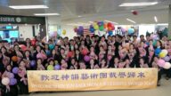 欧洲巡演创票房佳话 神韵国际艺术团载誉归来