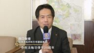 法輪大法傳世31周年 日本大阪府枚方市議會議員田口敬規恭賀