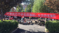 高考临近 河北一中学欠薪 教师集体罢课