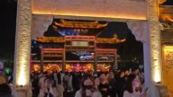高考前夜祈福 南京夫子庙人山人海（视频）