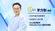 【广告】李方勋医师