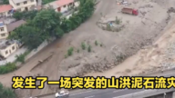 湖北突发山体崩塌 砸中面包车 致七人全遇难