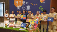 “慢半拍的好心意”台湾屏东中秋公益伴手礼