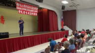 老人服务协会第三季度庆生会分享心血管健康