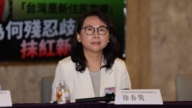 台灣陸配徐春鶯涉犯「反滲透法」 將喪失台灣身分