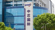 11月14日两岸扫描