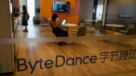 【寰宇扫描】字节跳动传裁员数百人 全面退出游戏市场