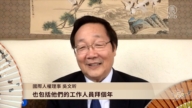 “国际人权”理事吴文昕向大<span style='max-width:0px!important;margin-left:-4px;color:#eee!important;'>.</span>纪<span style='max-width:0px!important;margin-left:-4px;color:#eee!important;'>.</span>元<span style='max-width:0px!important;margin-left:-4px;color:#eee!important;'>;</span>新<span style='max-width:0px!important;margin-left:-4px;color:#eee!important;'>!</span>唐<span style='max-width:0px!important;margin-left:-4px;color:#eee!important;'>!</span>人<span style='max-width:0px!important;margin-left:-4px;color:#eee!important;'>:</span>拜年