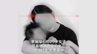 合肥29岁女带百天女儿跳河自尽 生前疑遭家暴