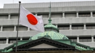 【財經100秒】負利率政策終結 日媒：日銀17年來將首度升息