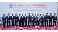 春兰杯首轮：许皓鋐功亏一篑 惜败党毅飞（谱）