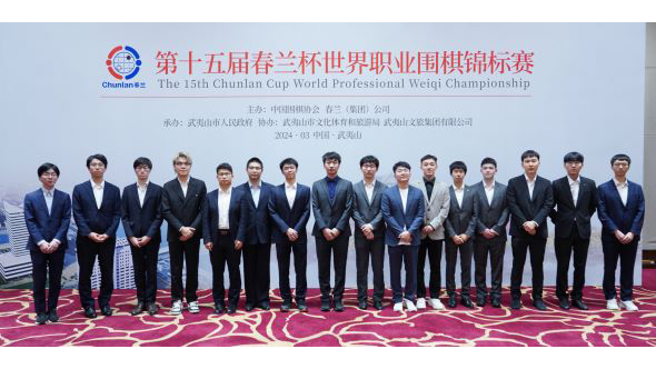 春兰杯首轮:许皓鋐功亏一篑 惜败党毅飞(谱)