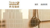 遭國有銀行起訴 上海房企世茂集團股價暴跌12%