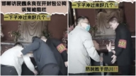 访民在包公祠跪地喊冤 被带走逼删照片（视频）