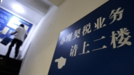 中共查税瞄准五项个人所得 舆论讽：果然没钱了