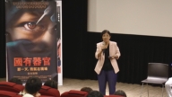 《国有器官》台湾热映 扶轮社长:伸张正义 义不容辞