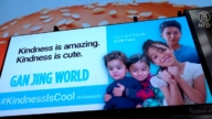 “善良很酷”登上纽约时代广场 网红推广行善