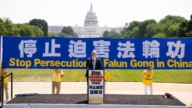 【禁闻】美国会参众议员再推法轮功保护法案