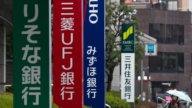 疑遭網路攻擊 日本里索那銀行網銀一度停擺