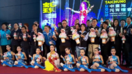 2025中台湾灯会 移动式女娲主灯中央公园现身