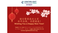 【廣告】健信醫保