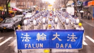 跨国镇压法轮功升级 外媒曝中共阴谋布局