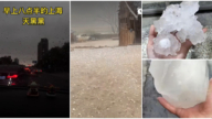 中共两会前 暴雪大降温冰雹狂袭 上海白昼如夜（视频）