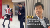 机器人需交社保？中共社保专家两会言论引争议