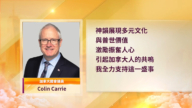 神韻開啟2025加拿大首演 政要紛紛讚譽