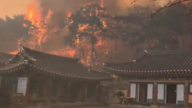 韩国千年古刹云岚寺被烧毁 火势惊人（视频）