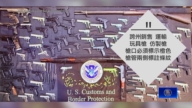 洛杉磯查獲上千支仿製槍 包裹來自中國