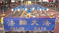 46图：纽约大游行 纪念法轮功4‧25上访26周年