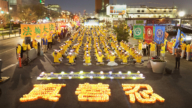 组图：纪念四·二五26周年 纽约法轮功烛光夜悼