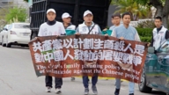 声讨中共计划生育暴政 洛城华人：这是屠杀
