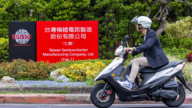 半导体关税在即 客户积极备货 台积电创最高单月营收