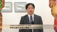 513VIP恭賀：日本枚方市議會副議長田口敬規