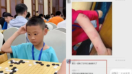 中國9歲圍棋天才跳樓亡 生前長期遭父親家暴
