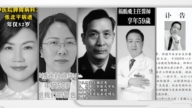 中國疫情攀升 多名醫生猝死