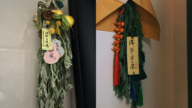 中國端午節現六大異常 年輕人掛艾草驅邪