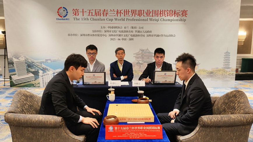 春兰杯决赛:杨楷文完胜朴廷桓 先拔头筹