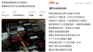 中國機場大量沒收充電寶 放二手平台「按噸賣」