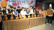 2025台中国际糕丰会启动 巨型太阳饼寿龟亮相