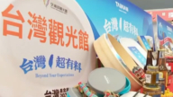 以美食軟實力拚觀光！台灣美食展8月登場