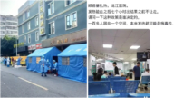 广东防疫又现新冠封控手段 大陆民众：它只会这个
