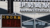 日本群马县41.8度刷新观测纪录 警告气温恐再飙高