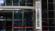 中共党媒发文称社保新规系“误读” 网友：压力测试