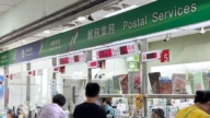 美取消小额包裹豁免关税 中华邮政即日起暂停收寄