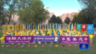 纽约法轮功学员中秋颂师恩 盼自由早临神州