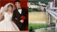 婚禮變喪禮 陝西一新郎在婚禮當天跳河身亡