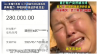 農民也被「遠洋捕撈」 河南農戶賣小麥28萬元被凍結